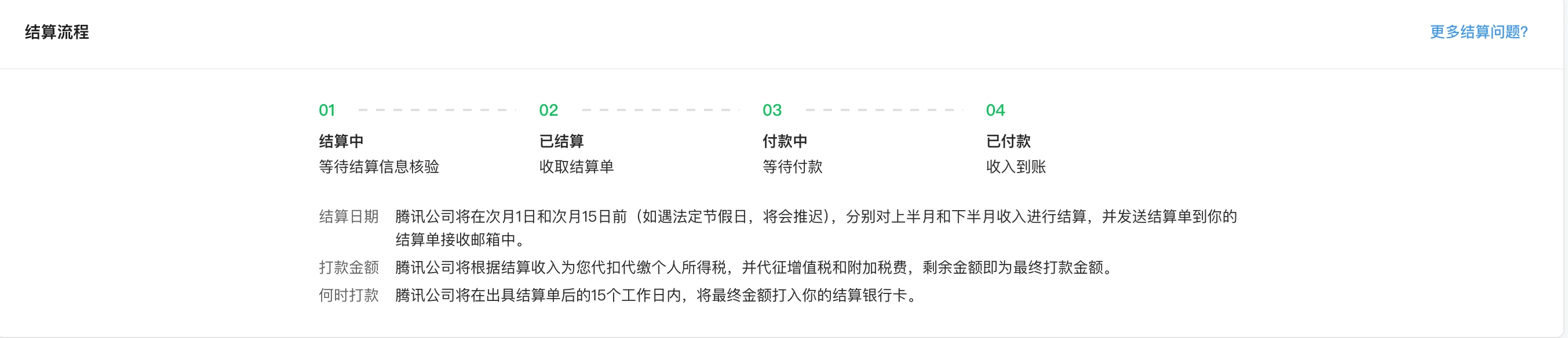 Clipboard_Screenshot_1765209569.png|800