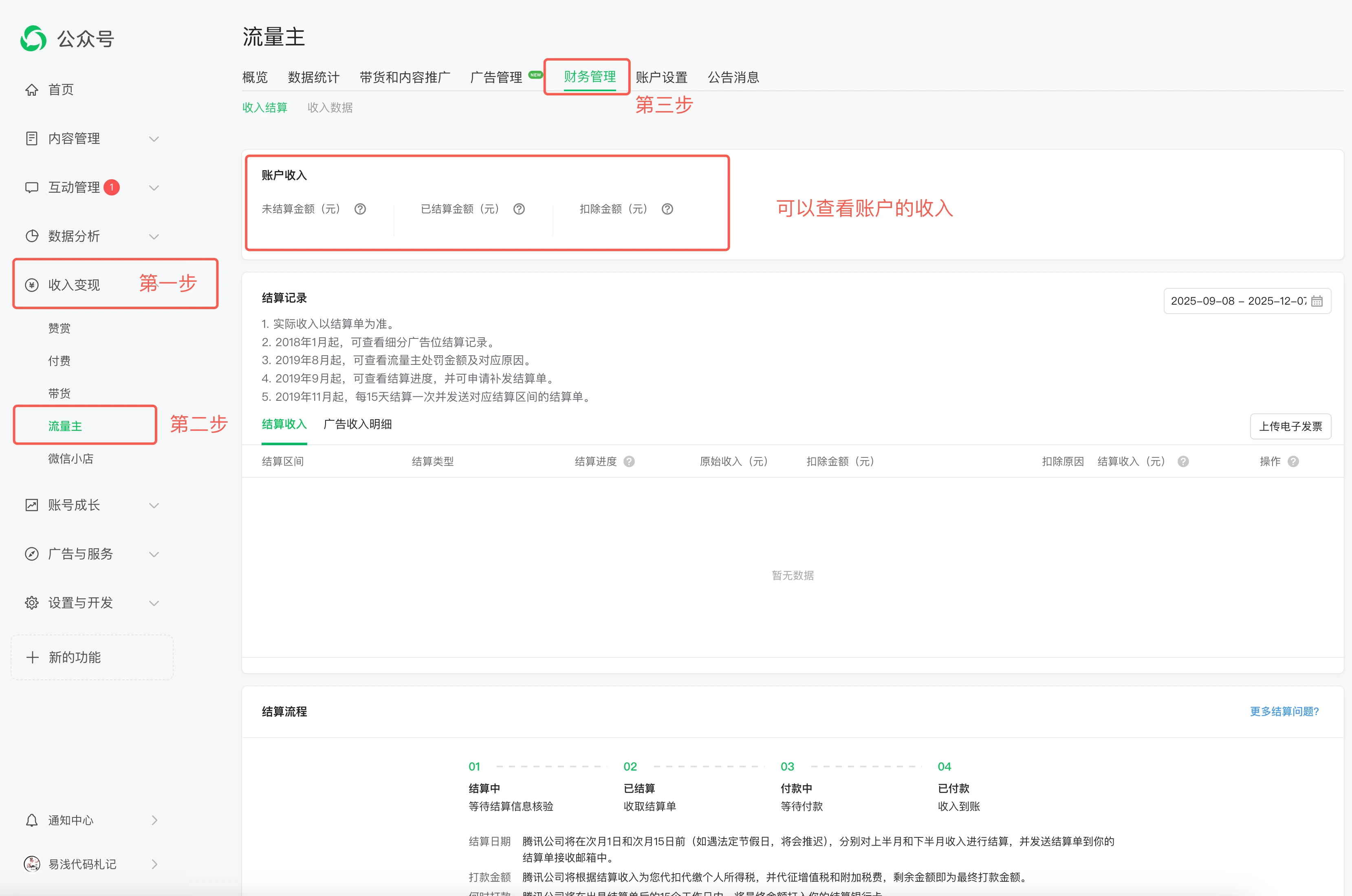 Clipboard_Screenshot_1765209806.png|800